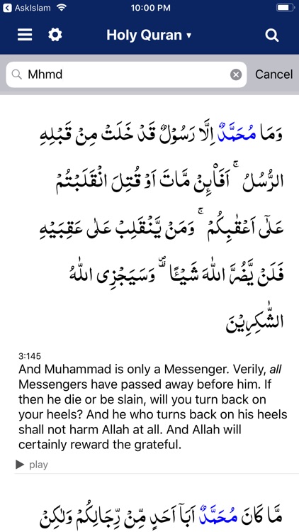 Holy Quran with English screenshot-3