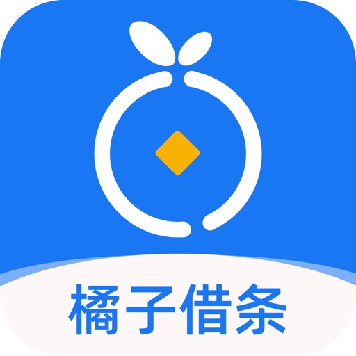 橘子借条-在线电子借条凭证