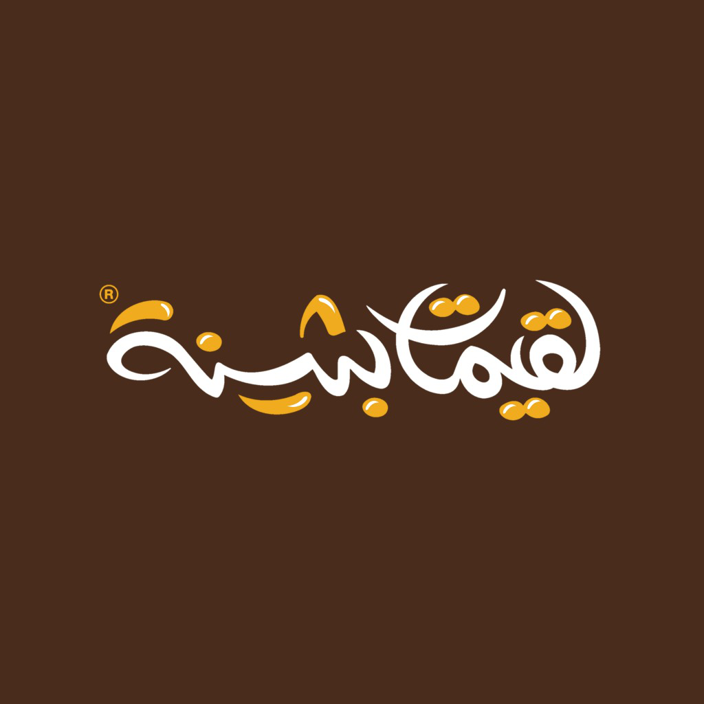 Get لقيمات بثينة for iOS, iPhone, iPad Aso Report