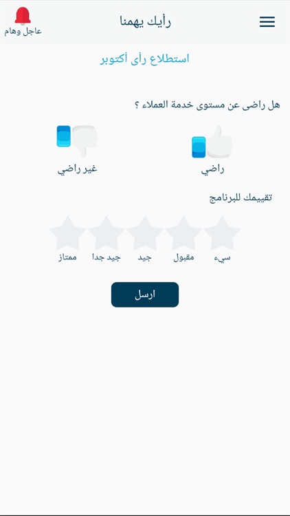 ١٢٥ screenshot-8