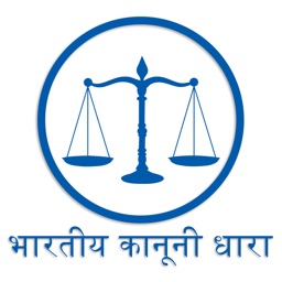 Indian Legal Section