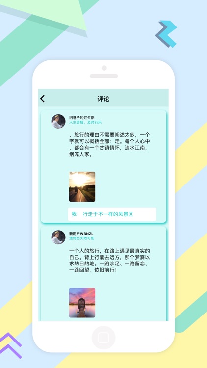 熊猫圈子