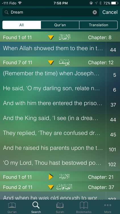 The Holy Qur'an screenshot-3