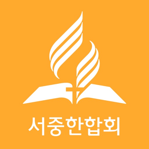 서중한합회 Download