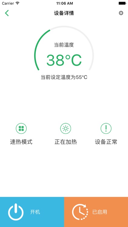 暖通物联(EliteHVAC)