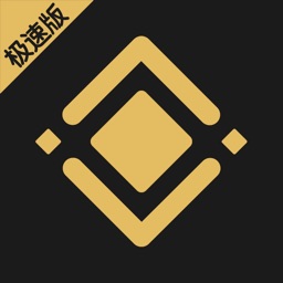 数字币安通-区块链数字行情策略App