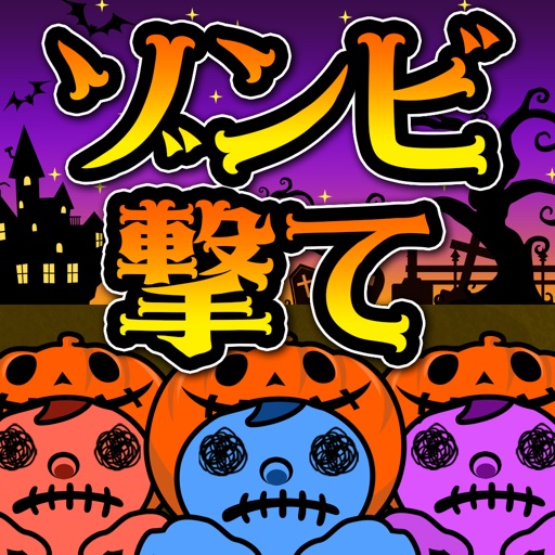 ShotZombie-Halloween icon