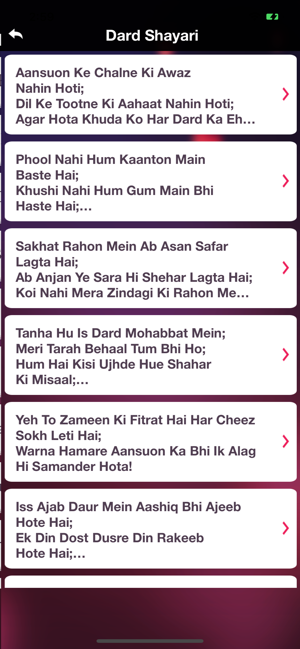 Dard Shayari Hindi Collection(圖8)-速報App