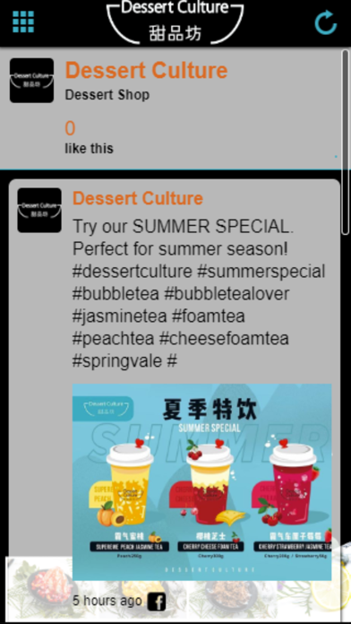 Dessert Culture screenshot 2