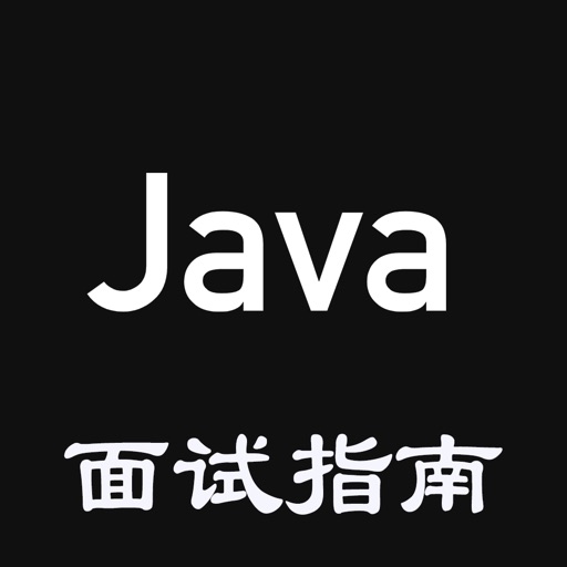 Java面试指南-经典面试题库 Download