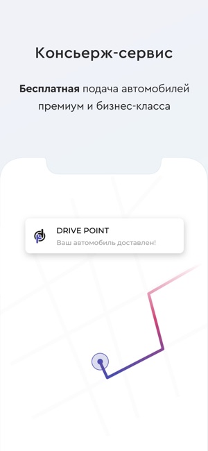 Drive Point(圖3)-速報App