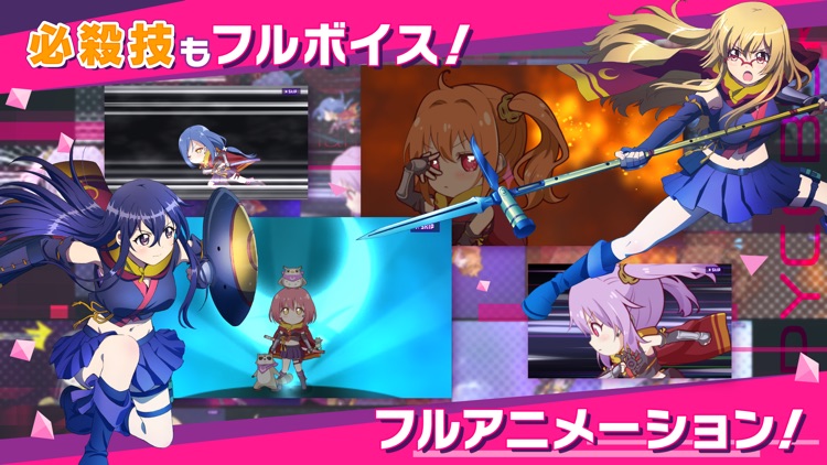 RELEASE THE SPYCE sf『リリフレ』 screenshot-3