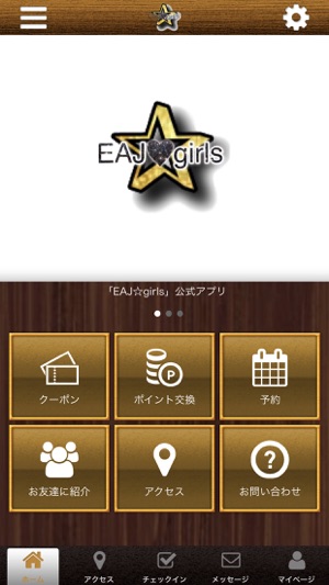 EAJgirls 公式アプリ(圖1)-速報App