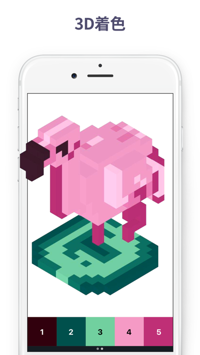 Pixel Art - 数字で色ぬり screenshot1