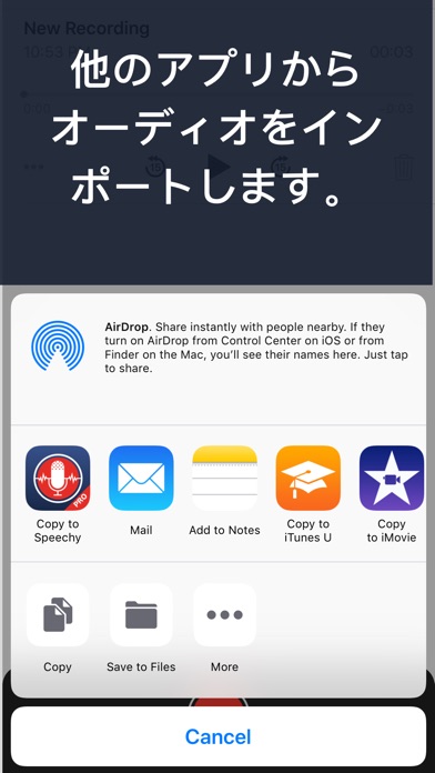 音声をテキストに変換する - Speechy screenshot1