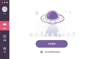 Imágen 1 Alien VPN - Fast Proxy VPN iphone