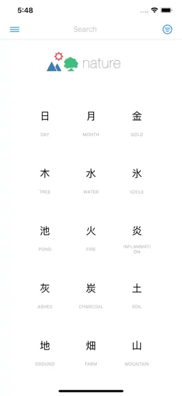 Game screenshot Japanese Kanji Essentials apk