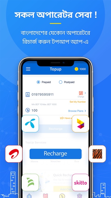 TopUp: BD Mobile Recharge App screenshot 2