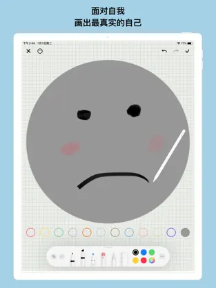 Imágen 3 EMMO - 日记与笔记 iphone