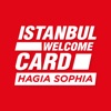 Hagia Sophia Audio Guide