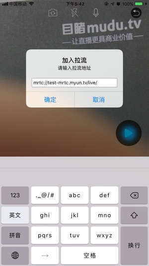 MRTC助手(圖3)-速報App