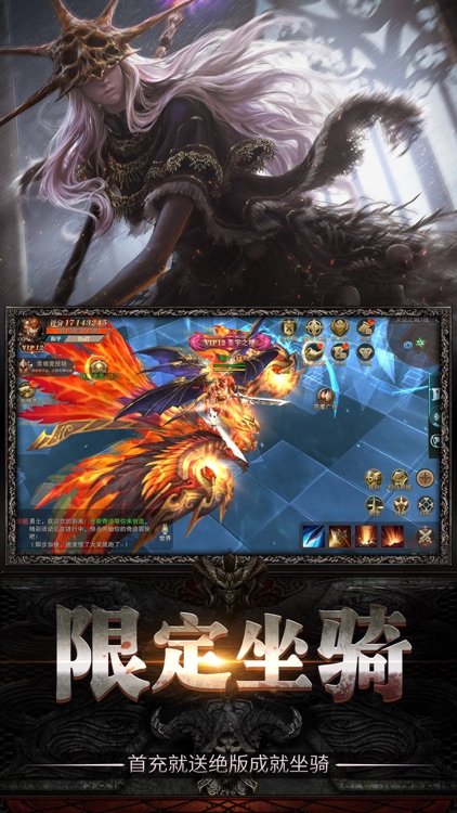 暗黑起源-全新3D暗黑魔幻手游