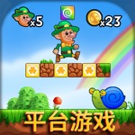 小妖精世界 Leps World 3 最佳经典平台游戏
