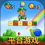Get Lep's World 3 ∙ Jumping Games for iOS, iPhone, iPad Aso Report