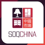 Soqch -  اسواق الصين