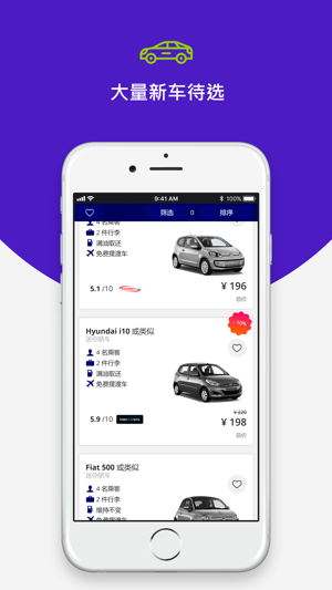 Bookingcar(圖4)-速報App