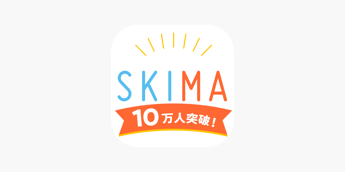 Skima スキマ イラストオーダーなら をapp Storeで