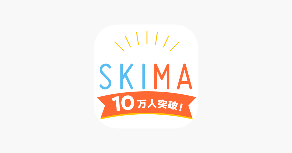 Skima スキマ イラストオーダーなら をapp Storeで