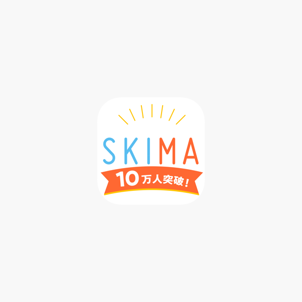 Skima スキマ イラストオーダーなら をapp Storeで