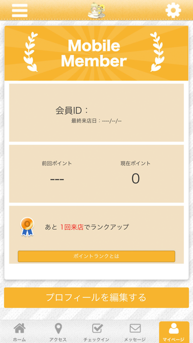 キャラクター＆サブカルチャー 喫茶チズ 公式アプリ screenshot 3
