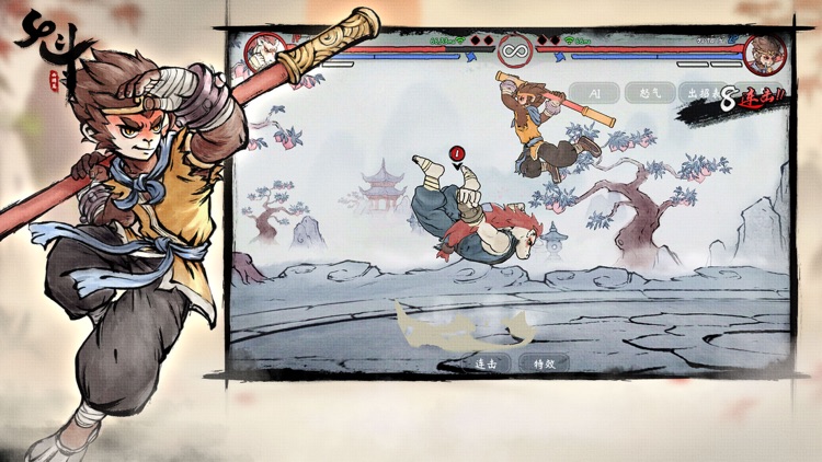 Gado Fight screenshot-4