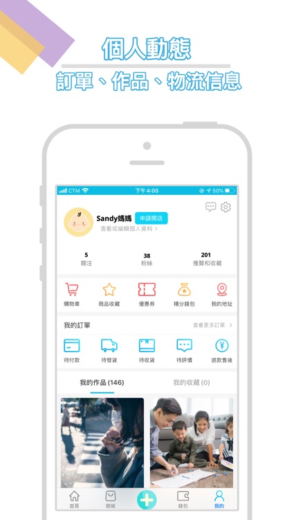 我城MY CITY screenshot-3