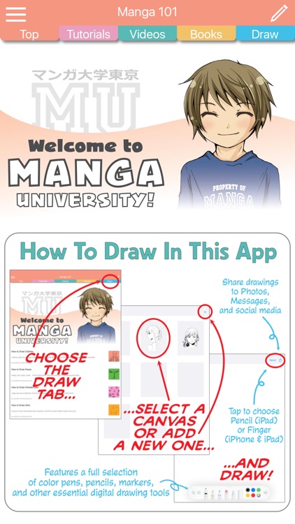 Manga University 101 screenshot-0