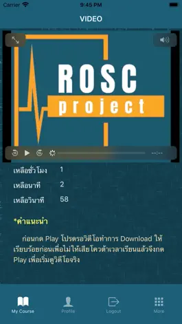 Game screenshot ROSC apk