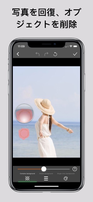 写真消しゴム 画像 ビデオ加工人を消す 文字消し をapp Storeで 写真消しゴム 画像 ビデオ加工人を消す 文字消し をapp Storeで
