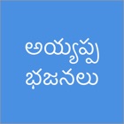 Top 23 Music Apps Like Ayyappa Patalu Telugu Songs - Best Alternatives