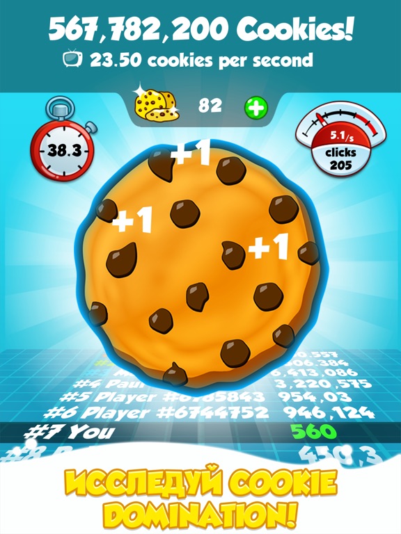 Игра Cookie Clickers 2