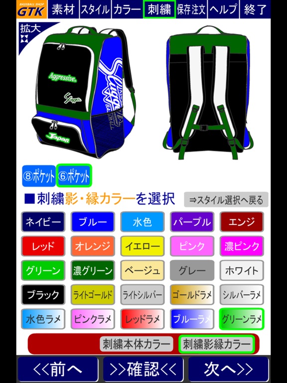 T888 image #1