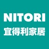 NITORI ニトリ台湾