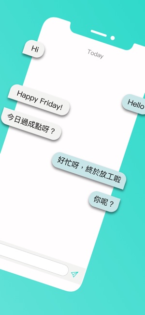 Heymandi - 匿名交友(圖3)-速報App