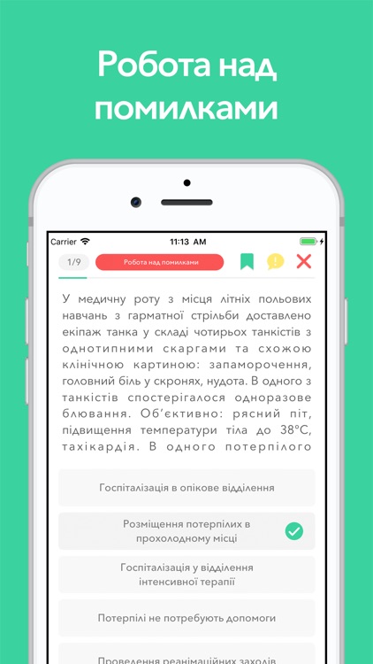 KROK Plus - tests Krok screenshot-4