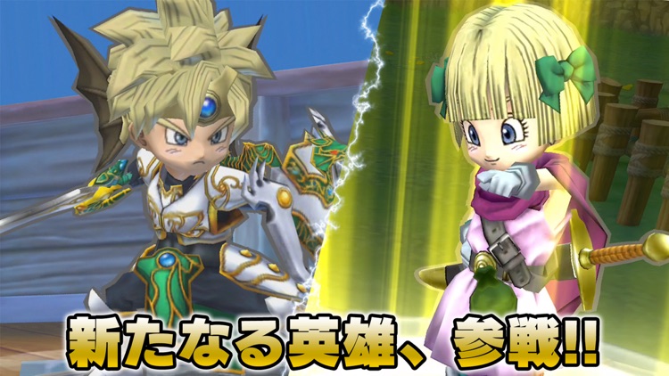 ドラゴンクエストライバルズ