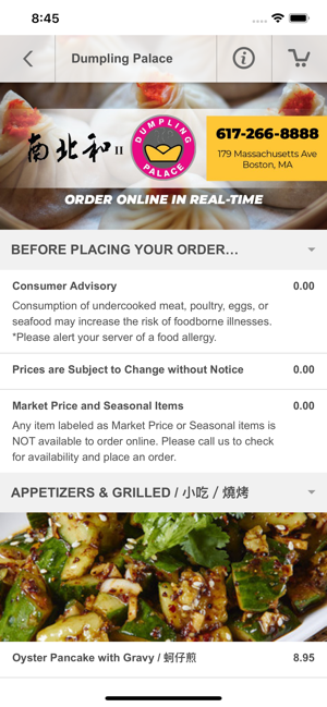 Dumpling Palace Boston(圖3)-速報App