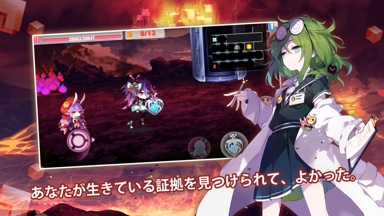 崩壊学園 screenshot-3
