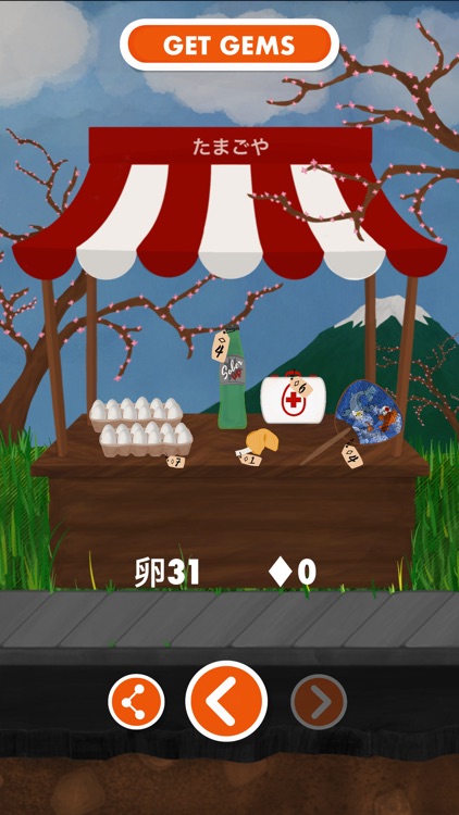 Tamago 卵 screenshot-7