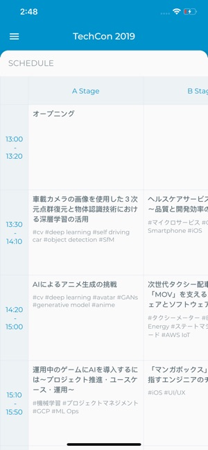 DeNA TechCon 2019(圖3)-速報App